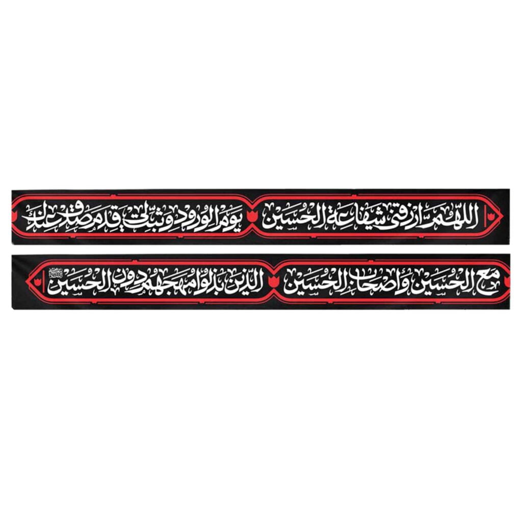 صفحه اصلی موکب