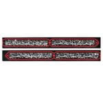 کتیبه افقی زیارت عاشورا - Image 2