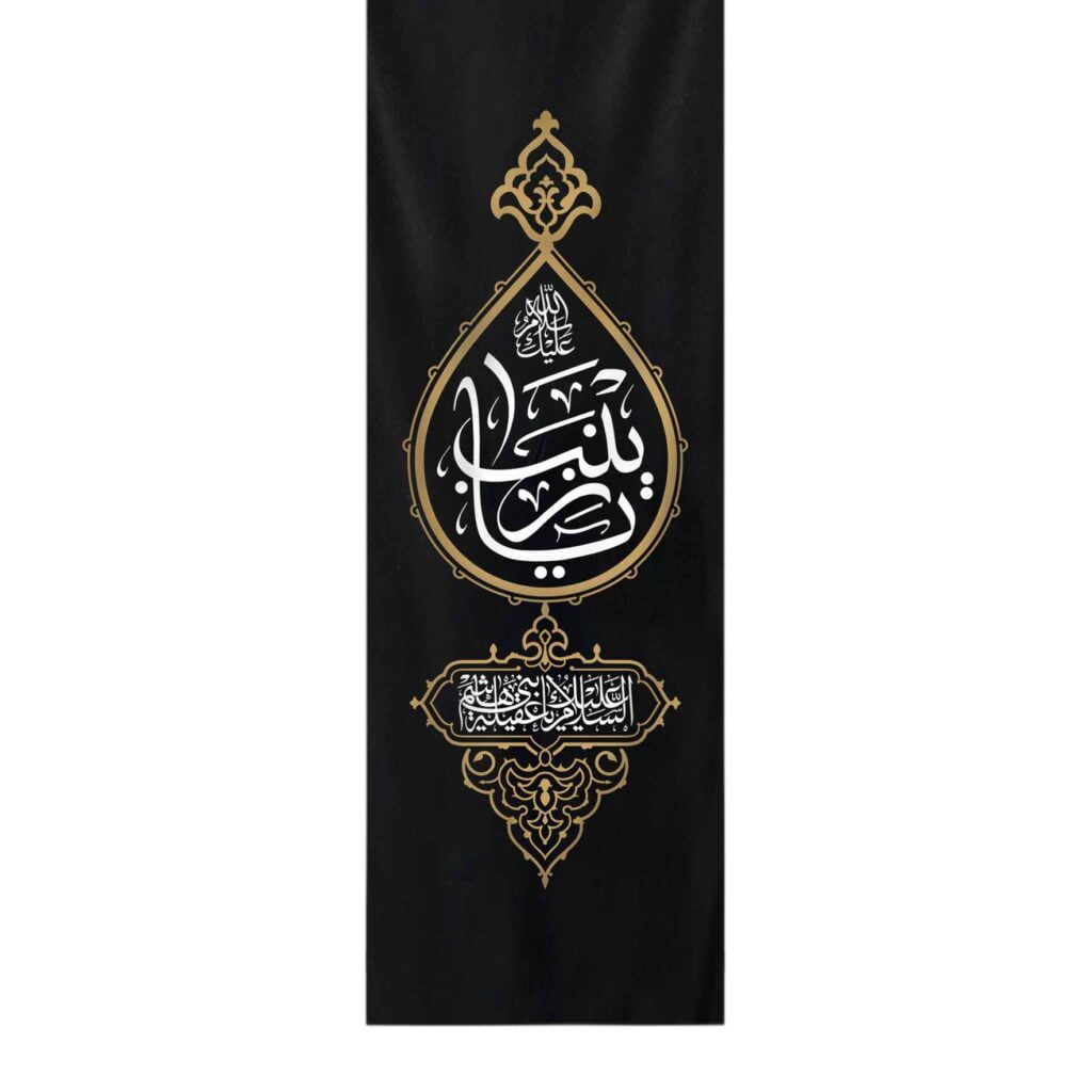 صفحه اصلی موکب