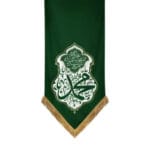 کتیبه حضرت محمد (ص)