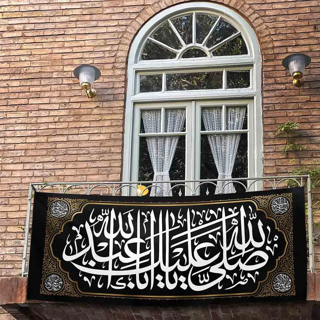 صفحه اصلی موکب