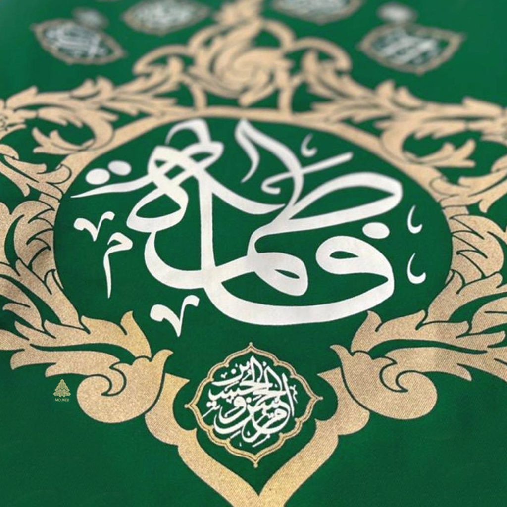 صفحه اصلی موکب