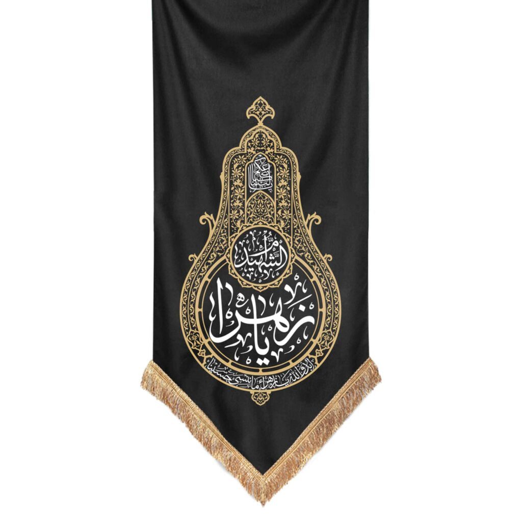صفحه اصلی موکب