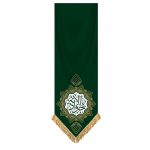 کتیبه امام جواد علیه السلام