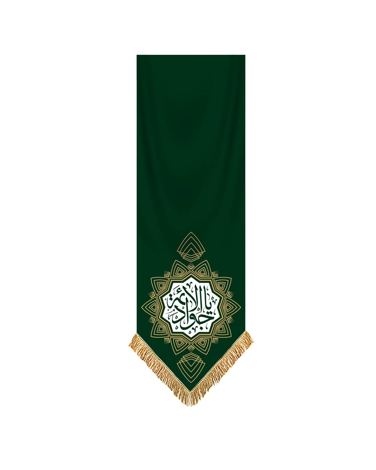 - zighade - emam javad002rishe(1) کتیبه امام جواد علیه السلام - Image 1