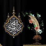 کتیبه امام صادق(ع) - Image 3
