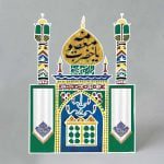 کتیبه حضرت معصومه (س) - Image 8