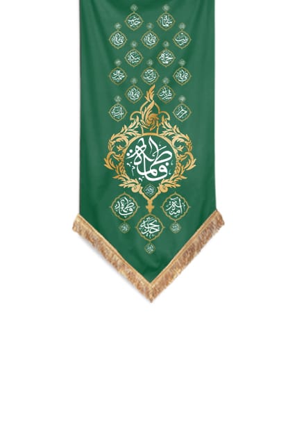 صفحه اصلی موکب