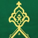 کتیبه یا علی طرح اشک - Image 2