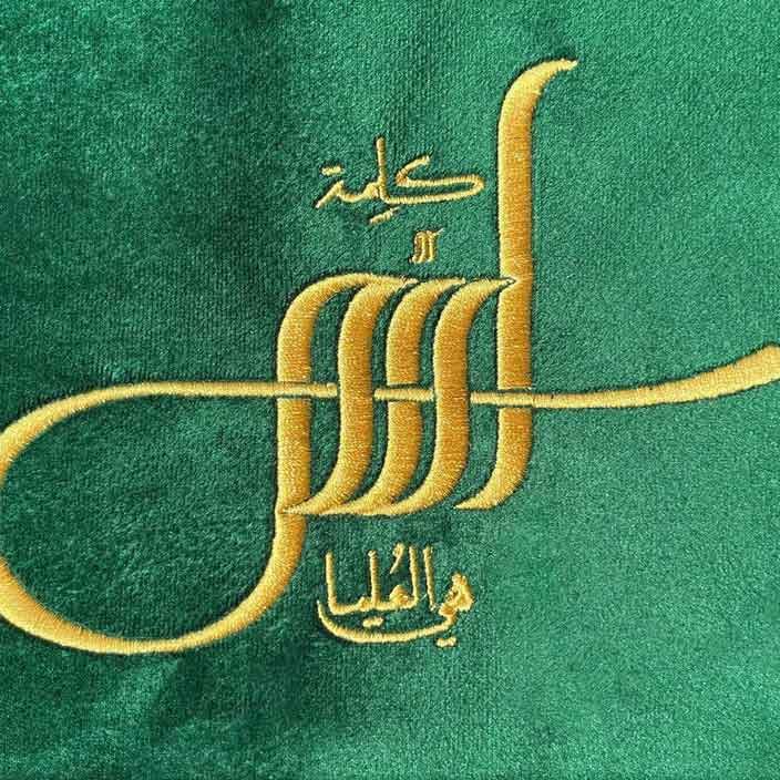 صفحه اصلی موکب