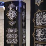 مجموعه کتیبه صلوات فاطمی خواجه نصیر - Image 2