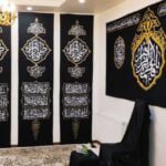 مجموعه کتیبه صلوات فاطمی خواجه نصیر - Image 3