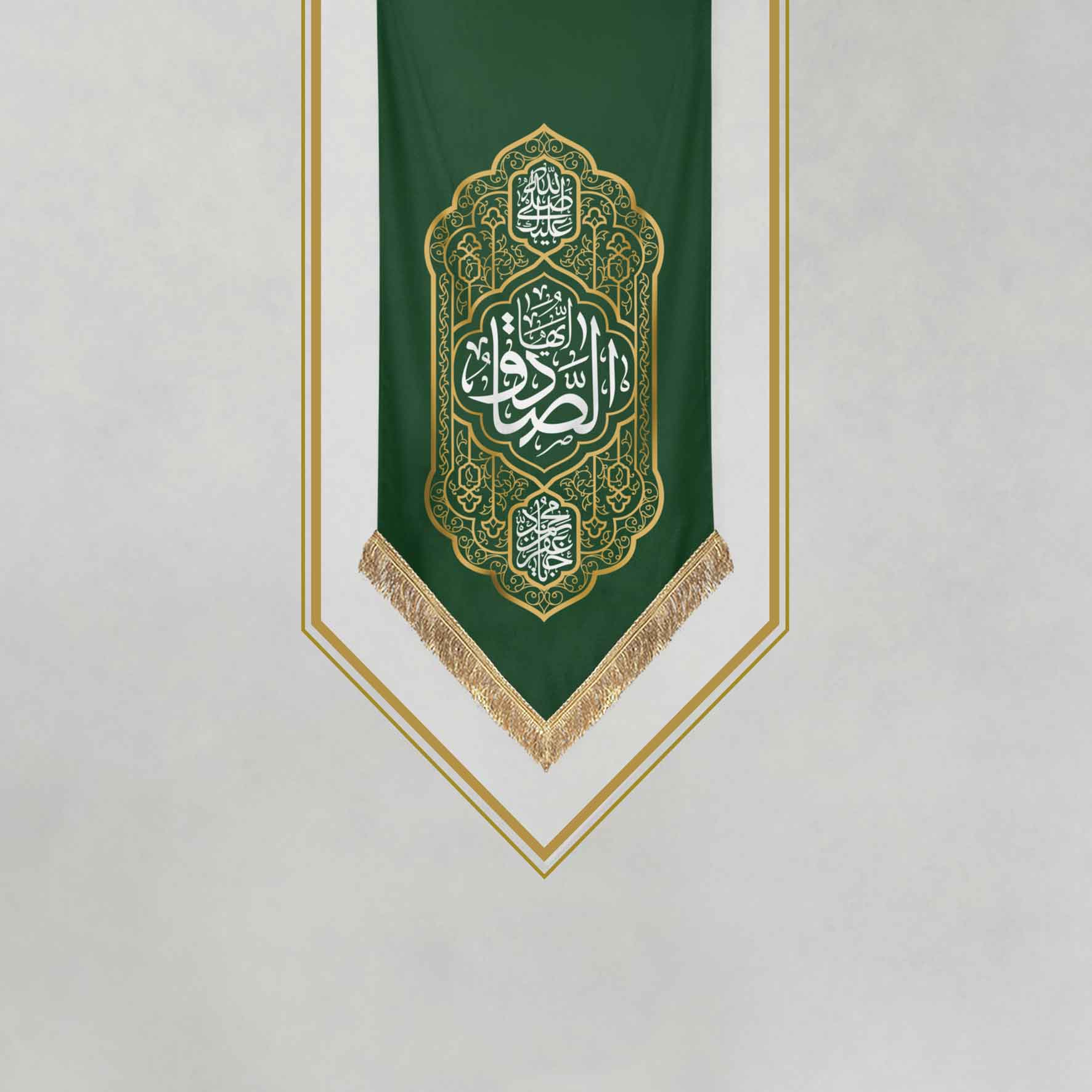 کتیبه خانگی امام صادق