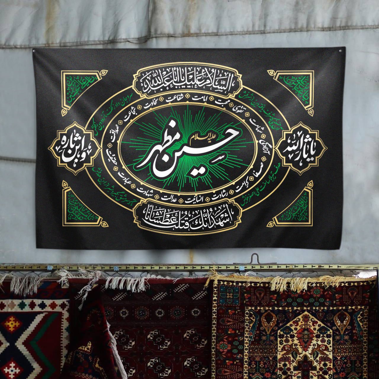 صفحه اصلی موکب