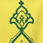 کتیبه یا علی طرح اشک - Image 2