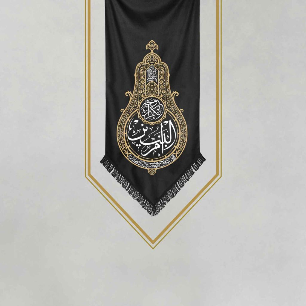 صفحه اصلی موکب