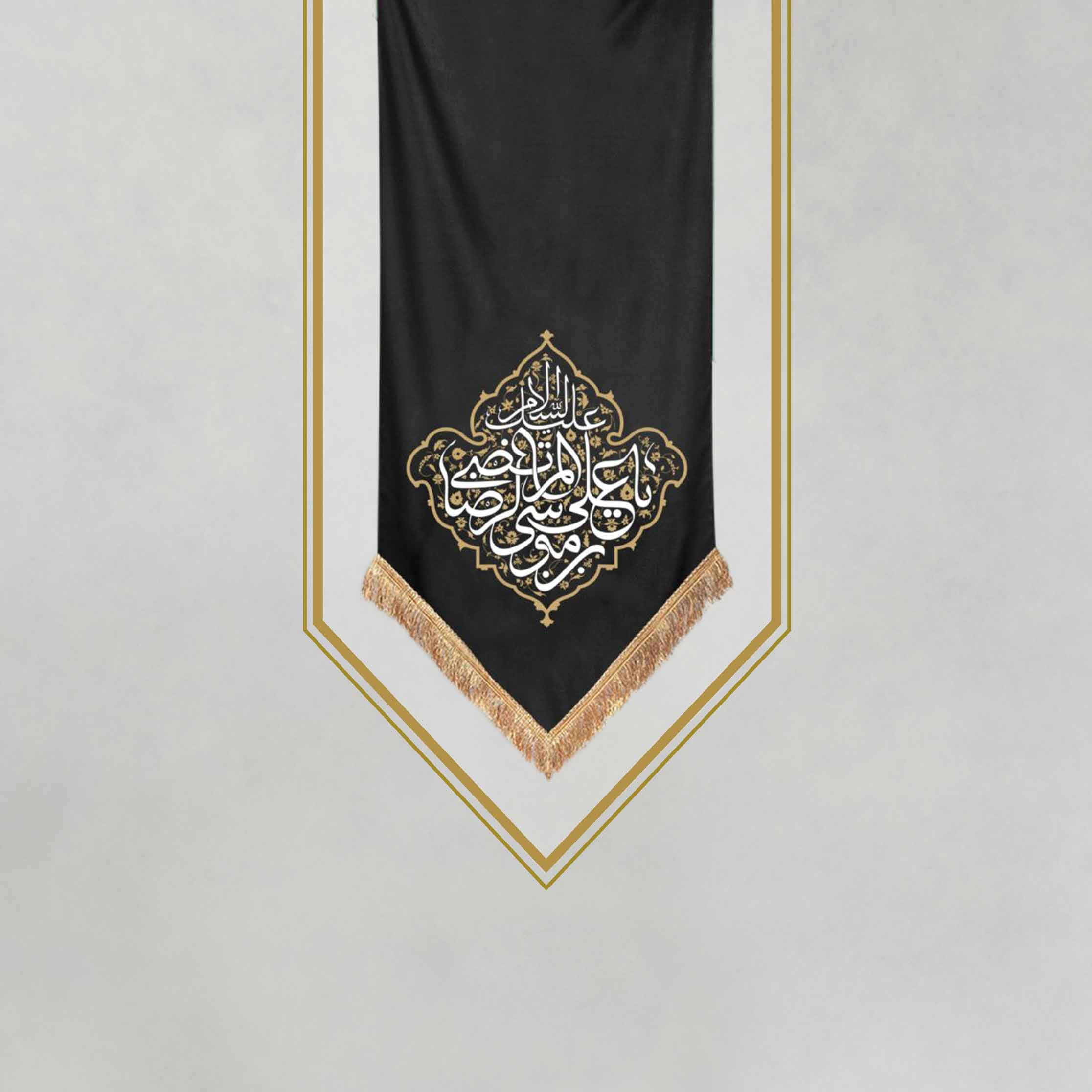 -امام-رضا-مشکی.jpg کتیبه امام رضا ع - Image 1