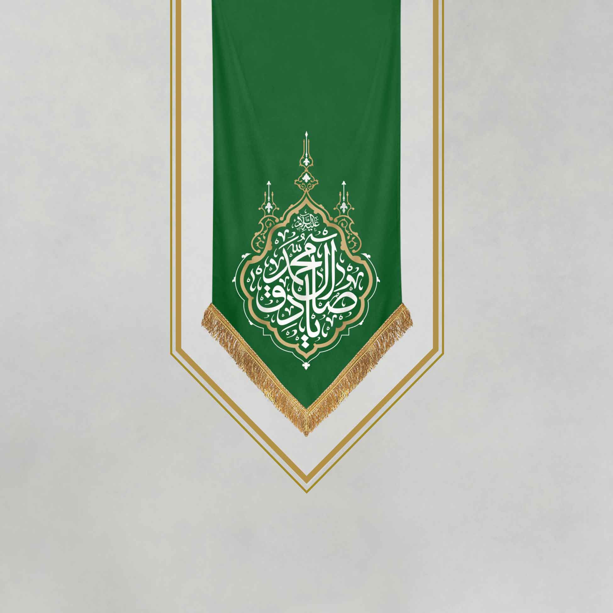 -امام-صادق-سبز-ولادتی-min.jpg کتیبه امام صادق(ع) - Image 1