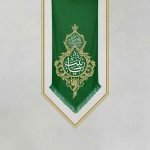 کتیبه حضرت زینب (س) - Image 7