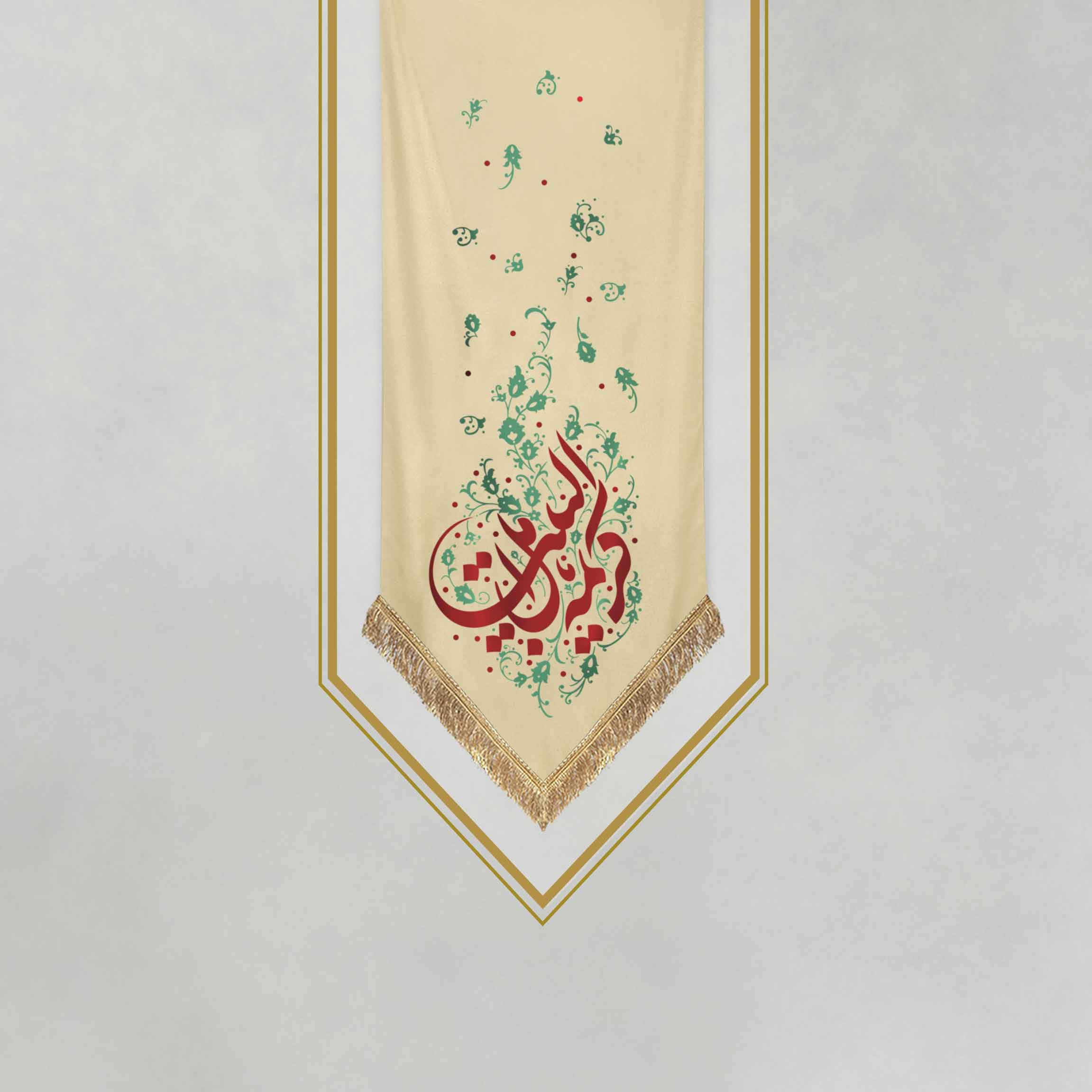-کریمه-اهل-بیت-کرم.jpg کتیبه خانگی کریمه اهل بیت - Image 1