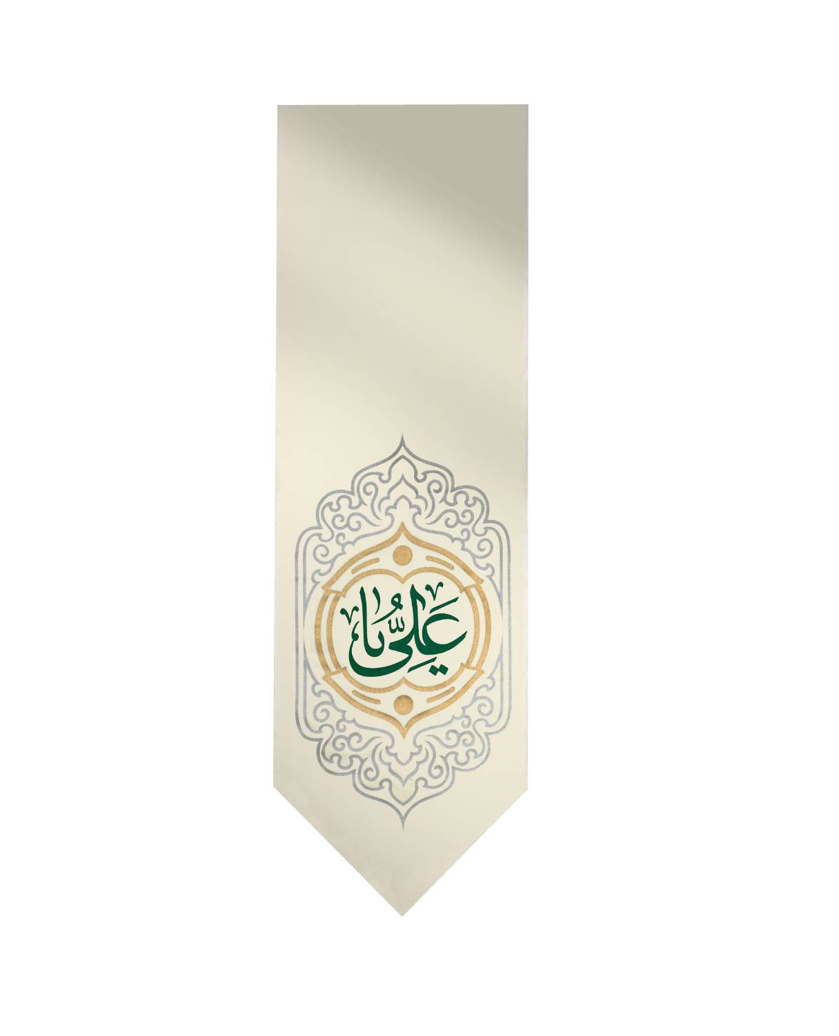 03 _ 01 (1) کتیبه عیدانه سفید یا علی - Image 1