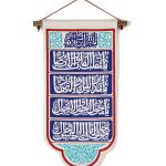 یادمان نوروز