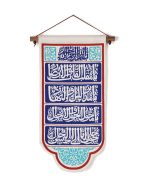 یادمان نوروز