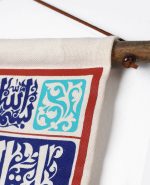 یادمان نوروز - Image 3