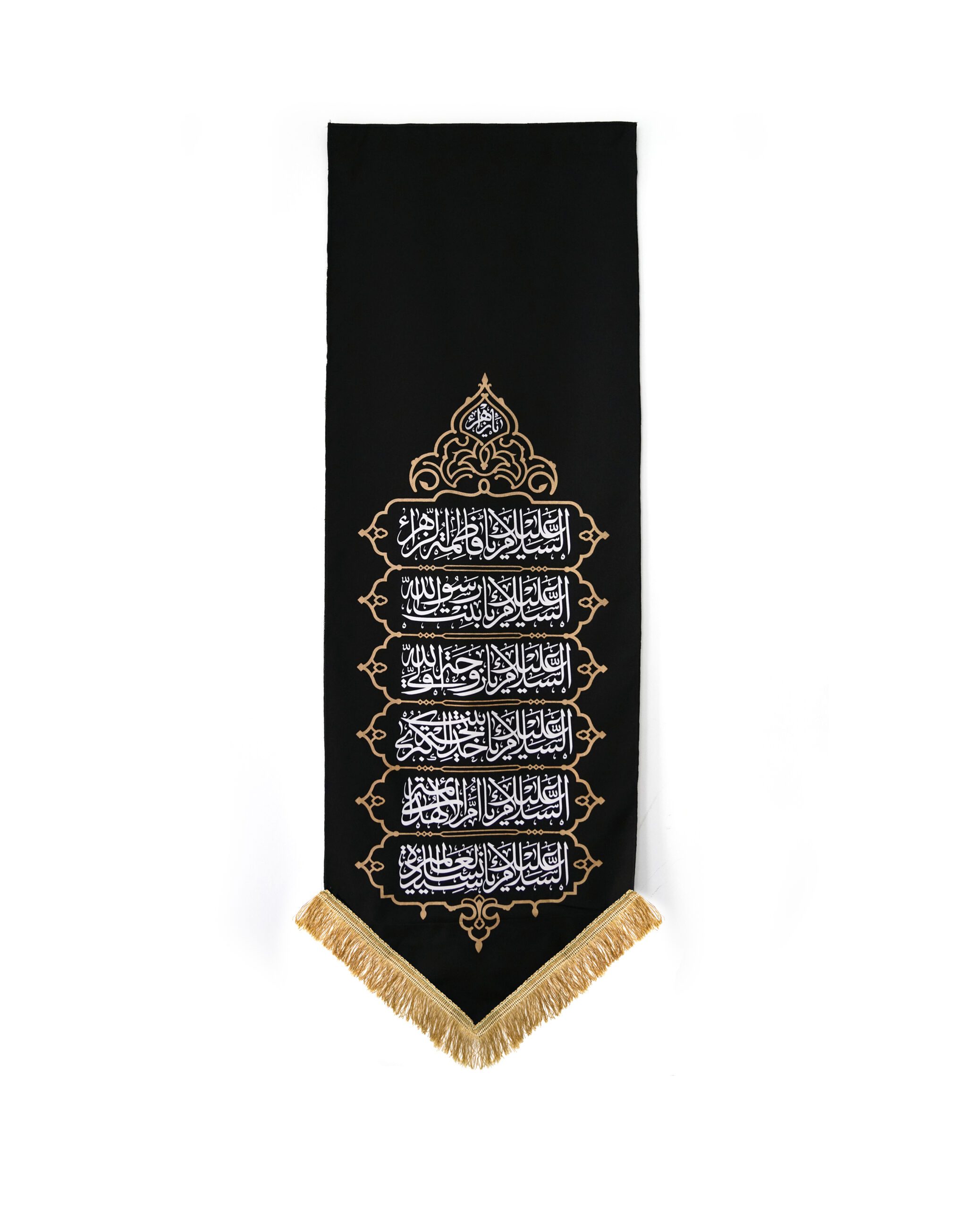 08 _ Mookeb' کتیبه سلام فاطمی - Image 1