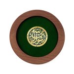 قاب گرد محمد رسول الله