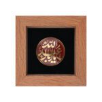 قاب فلزی اباعبدالله (ع)