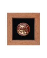 قاب فلزی اباعبدالله (ع)