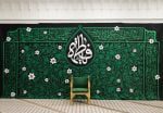 دکور یاس فاطمی