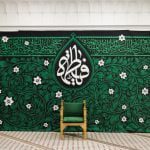 دکور یاس فاطمی