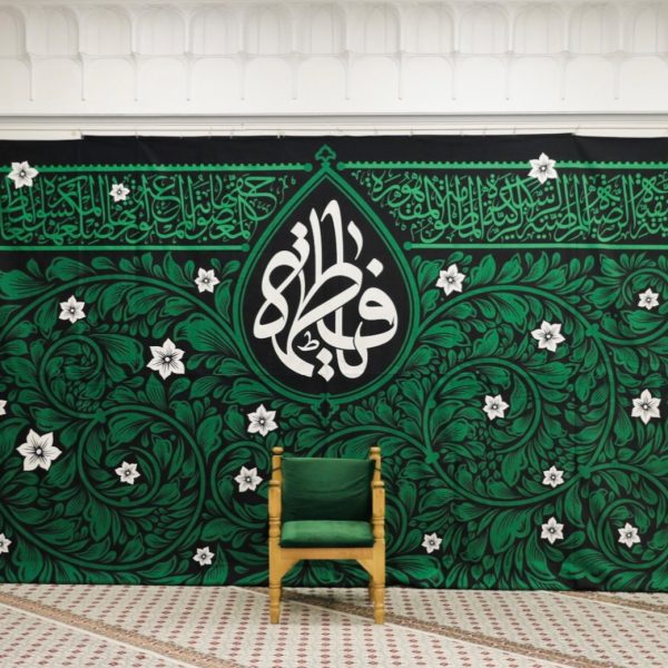 دکور یاس فاطمی