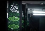 کتیبه ستونی یاس فاطمی - Image 3