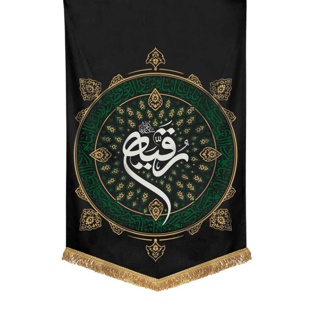 صفحه اصلی موکب