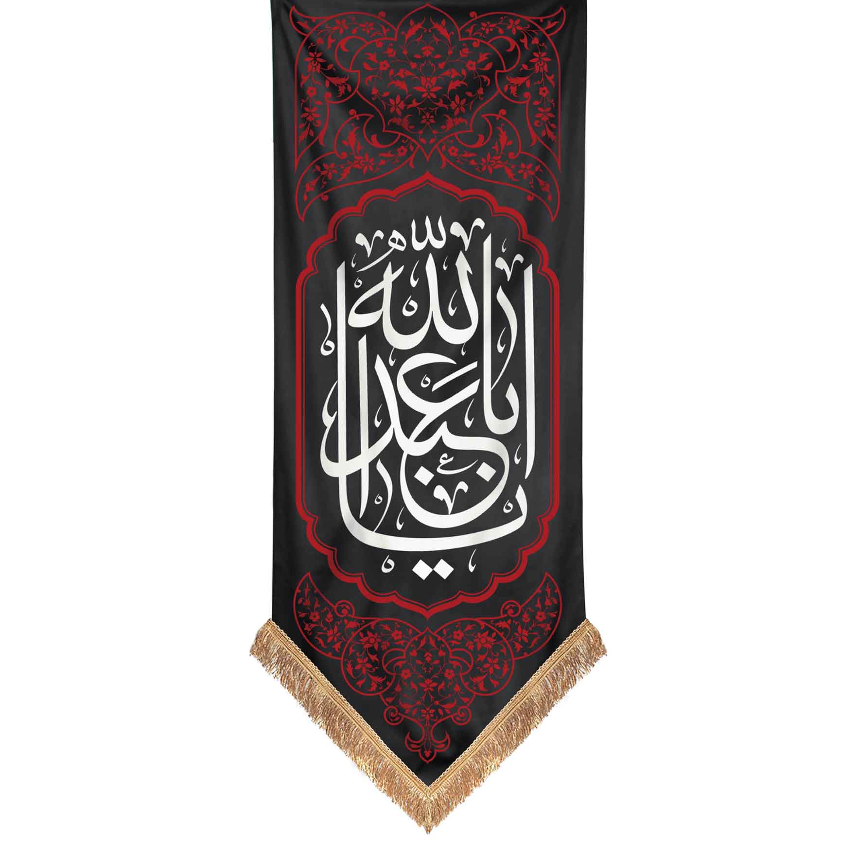 IMG_20240606_182945_175 کتیبه اباعبدالله - Image 1