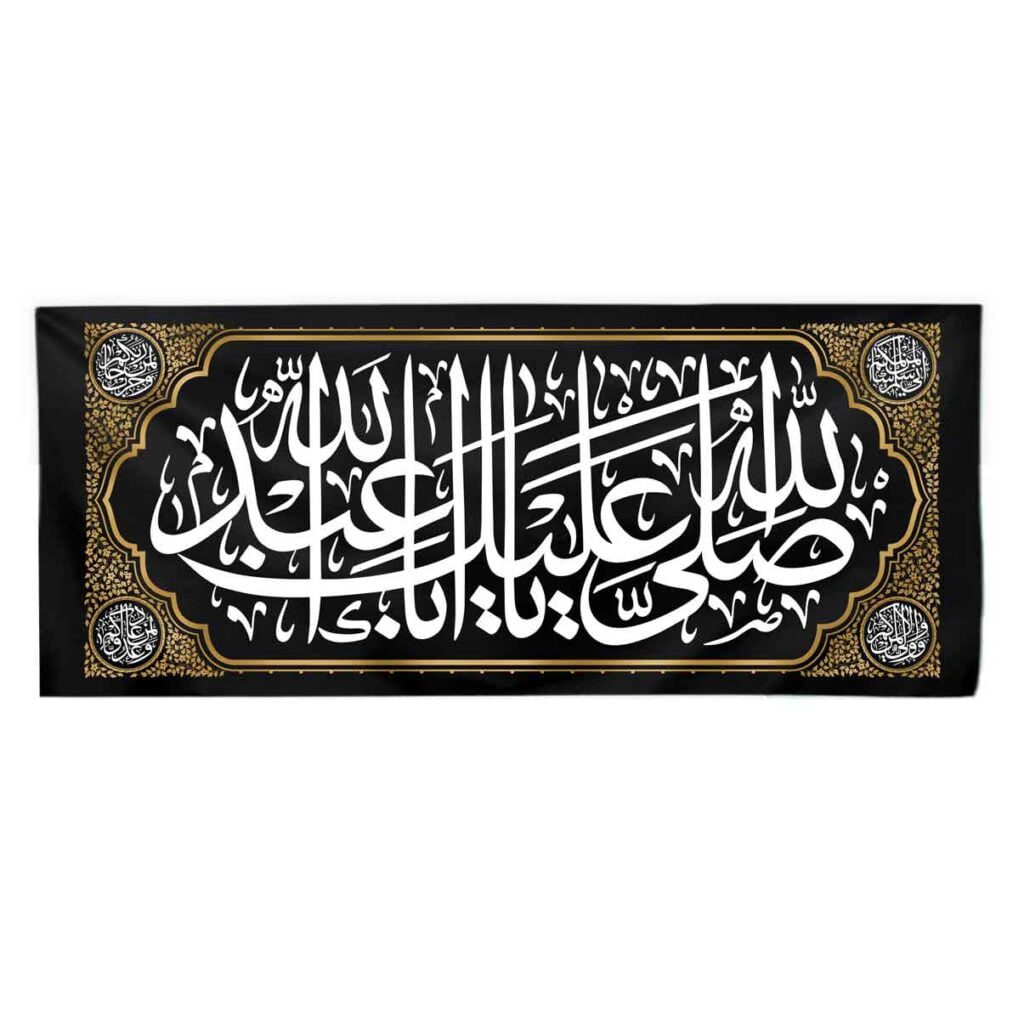 صفحه اصلی موکب