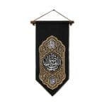 یادمان یا ابالفضل (ع)