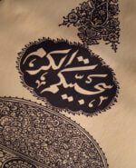 رومیزی روضه خانگی - Image 4