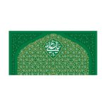 دکور "مظهرالعجایب"