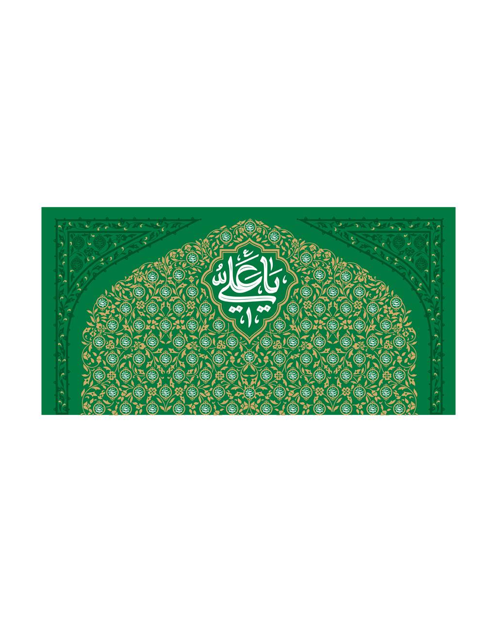 IMG_20260108_002017_jpg دکور "مظهرالعجایب" - Image 1
