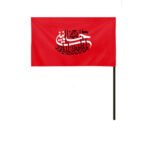 پرچم ترکی محرم