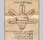 یادمان پنج تن - Image 4