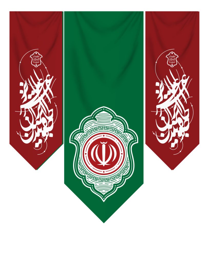 صفحه اصلی موکب