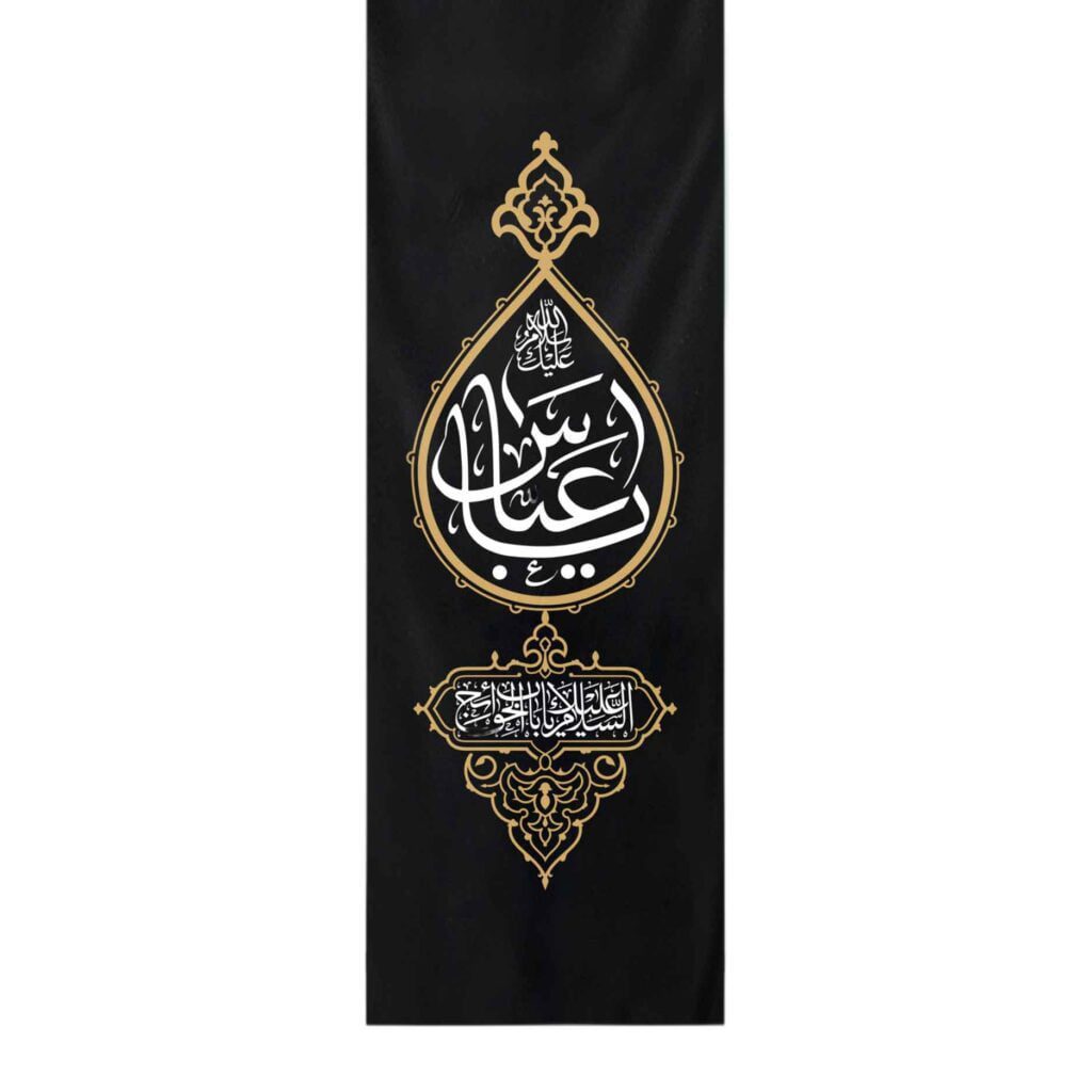 صفحه اصلی موکب