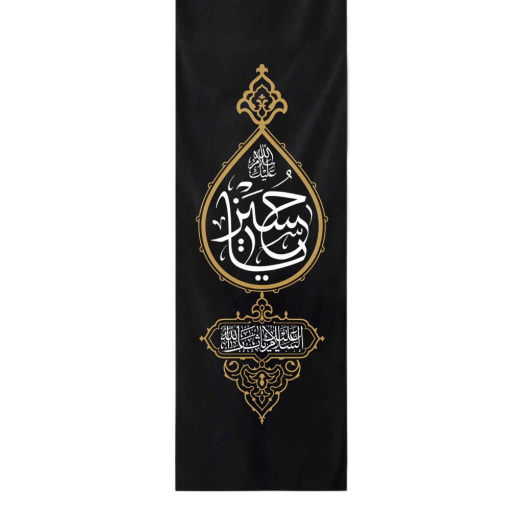 صفحه اصلی موکب
