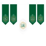مجموعه کتیبه عیدانه القاب