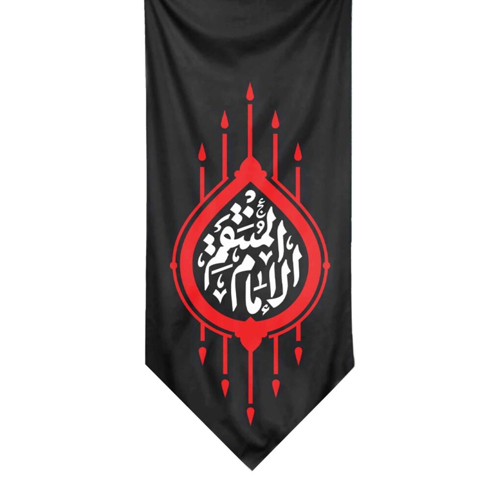 صفحه اصلی موکب